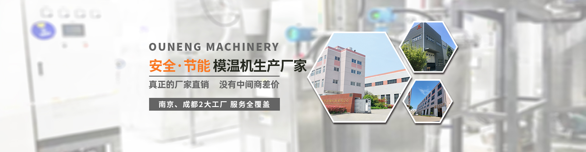 农药残留检测仪-山东恒美科技