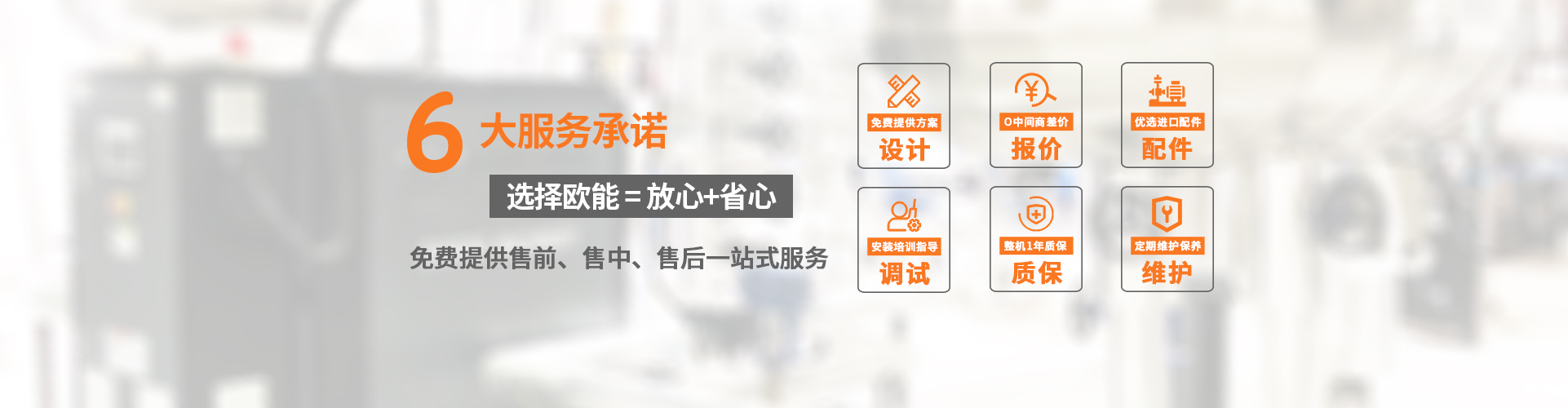 食品安全检测仪-山东恒美科技